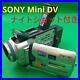 Sony_DCR_TRV30_MiniDV_Handycam_Camcorder_Silver_120x_Digital_Zoom_NightShot_Used_01_hk